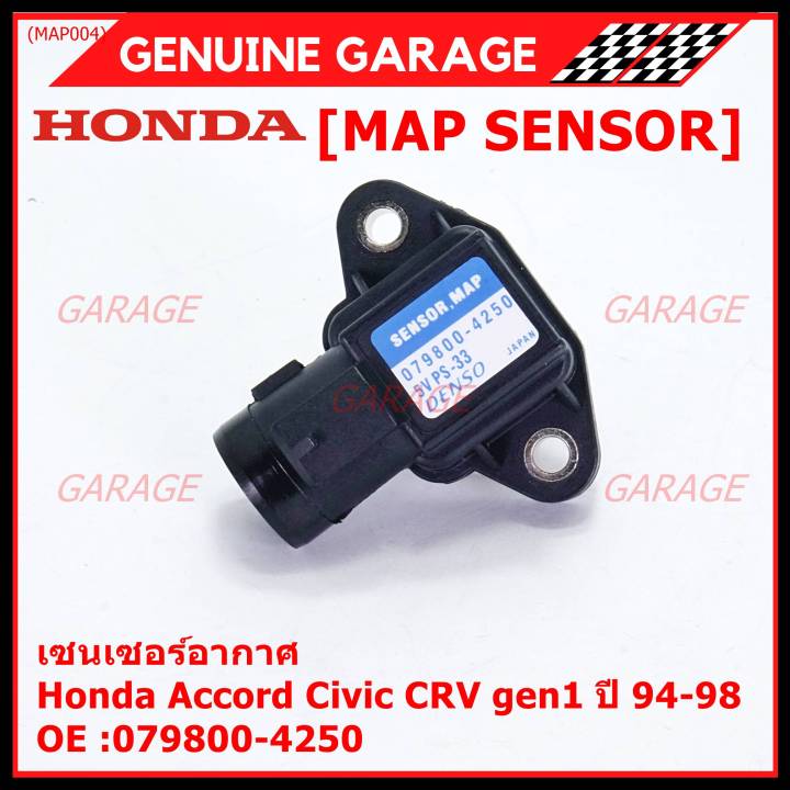 ราคาพิเศษ-ใหม่-แท้-เซนเซอร์-อากาศ-map-sensor-honda-accord-civic-เก่า-crv-gen1-ปี-94-04-oe-079800-4250-3000-พร้อมจัดส่ง