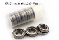 【CW】❅  (10 PCS) MF128ZZ (8x12x3.5 mm) Metal Shielded FLANGED MF128