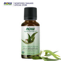 Now Foods Eucalyptus Globulus Oil, Organic 30 mL Essential Oil  น้ำมันหอมระเหยยูคาลิปตัส ออร์แกนิค