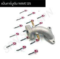 แป้นคาร์บูเดิม WAVE 125