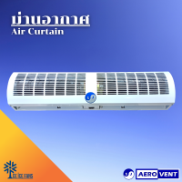 ม่านอากาศ | ม่านตัดอากาศ | Air Curtain SJ Aerovent รุ่น KK