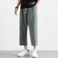 COD SDFGERTERT Pants Men Snow Fleece Thin Casual Pants Men 2021 Summer Korean Version Of The Trend Of Nine-point Pants Loose Pants Straight Wide Pants Men