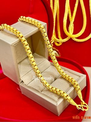 apata jewelryสร้อยทองปลอม3บาท ทองปลอมไม่ลอกไม่ดำ เศษทองแท้เยาวราชขึ้นรูปบล็อคทองแท้เหมือนทุกจุดไม่ลอกไม่ดำไม่คันไม่เขียวตะขอปั๊มสวยมาก