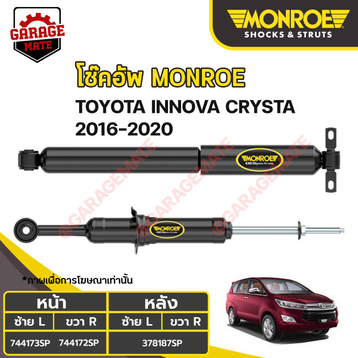 monroe-โช้คอัพ-toyota-innova-crysta-ปี-2016-2020