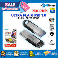 ?SANDISK ULTRA FLAIR USB 3.0 (SDCZ73-128G-G46)? ความจุ128 GB⭐การโอนไฟล์ความเร็วสูงถึง 150 MB/วินาที⭐พร้อมส่ง