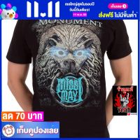 เสื้อวง MISS MAY I ร็อคในตำนาน อมตะ มิส เมย์ ไอ ไซส์ยุโรป RDM1113