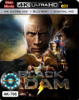 4K UHD หนังใหม่ เสียงไทยมาสเตอร์ Black Adam แบล็ก อดัม