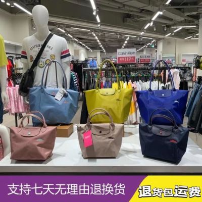 70th anniversary commemorative French longchamp bag casual womens bag nylon dumpling bag embroidery portable shoulder tote bag women