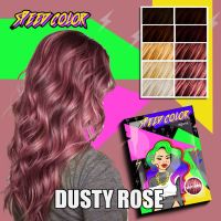 ครีมเปลี่ยนสีผม ยี่ห้อ SPEED COLOR สี ( DUSTY ROSE ) แบบซอง