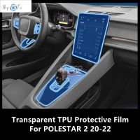 bklnlk◙△  POLESTAR 2 20-22 Interior Console Transparent Film Anti-scratch Repair Accessories Refit