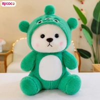 MSCOCO ตุ๊กตาของเล่นตุ๊กตาหมียัดไส้เหมือนจริง Boneka Mainan จำลองน่ารักสร้างสรรค์ของขวัญสำหรับเด็กวันเกิดสำหรับเด็ก