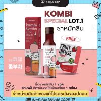 คอมบุชา KOMBI KOMBUCHA WHERY WELL คอมบิ ชาหมักลีน ชาหมักผลไม้ ชาหมักเกาหลี