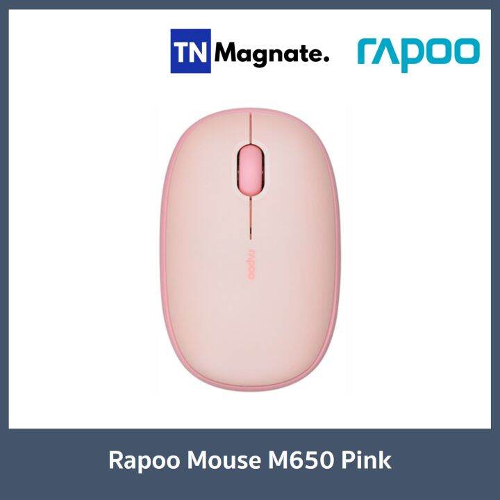 เม้าส์ไร้สาย-rapoo-mouse-wireless-m650-เลือกสี