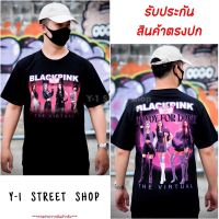 เสื้อยืด เสื้อยืดBLACK PINK (Ready For Love) แบล็คพิงค์ ไซส์M-3XLsize:  001 S-5XL 032