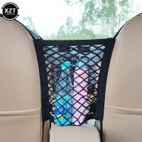 ❖☫✺ Car Stowing Tidying Strong Elastic Car Mesh Net Bag Between Car Organizer Seat Front Storage Bag Luggage Holder Pocket