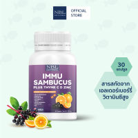 NBL Immu Sambucus Plus Thyme C D Zinc อิมมู แซมบูคัส พลัส ไทม์ ซี ดี ซิงค์ (30 เม็ด) (3 แถม1)