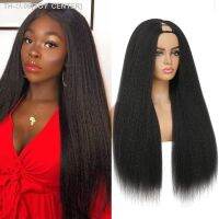 V Part Wig Synthetic Hair Wigs Yaki Straight U Part Hair Heat Resistant Wigs For Black Women Daily Wigs 12-26 inch [ Hot sell ] TOY CENTER