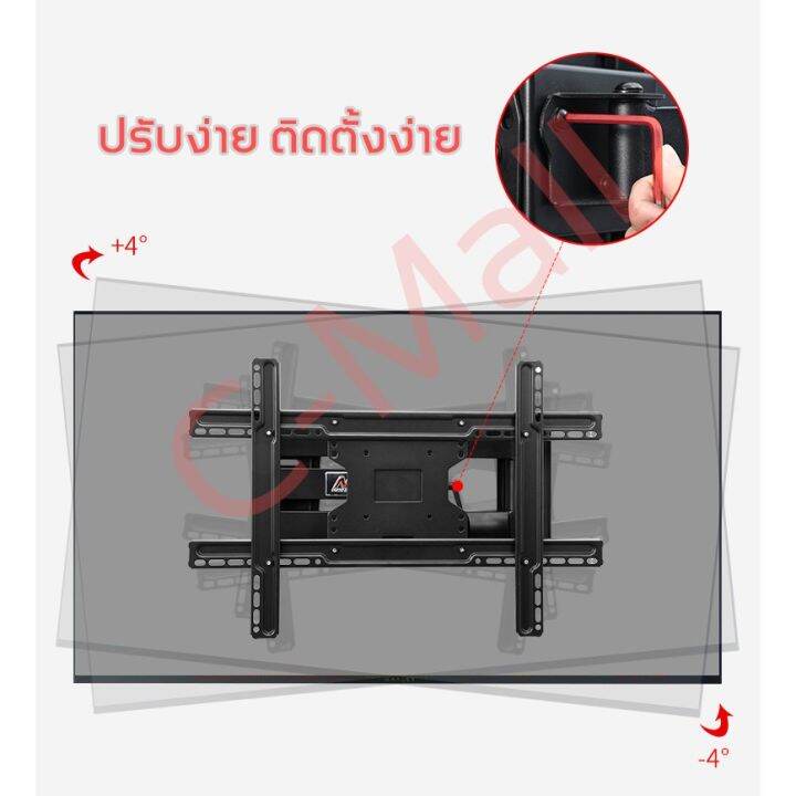 โปรพิเศษ-north-bayou-nb-sp2-ขาแขวนทีวี-40-70-ปรับก้มได้-หมุนได้-แบบติดผนัง-ราคาถูก-ขาแขวน-ขาแขวนทีวี-ขาแขวนลำโพง-ที่ยึด-ที่ยึดทีวี-ขาแขวนยึดทีวี