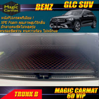 Benz GLC W253 2015-รุ่นปัจจุบัน SUV (เฉพาะถาดท้ายรถแบบ B) ถาดท้ายรถ W253 (X253) GLC SUV 2015 2016 2017 2018 2019 2020 2021 พรม6D VIP Magic Carmat