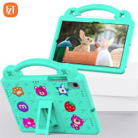 【ขาตั้งในตัว】 Casing Tablet FZT สำหรับซัมซุงกาแล็กซีแท็บ A7 10.4 "2022/ฝาครอบ SM-T509 EVA + PC ขาตั้งและที่จับรูปการ์ตูนน่ารักหมี DIY