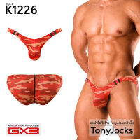 กางเกงในชาย GX3 Underwear Sports Dry ULTRA V BIKINI - Red/Camouflage By TonyJocks กางเกงชั้นในชาย สีแดง ลายพราง ทรงบิกินี่ อัลตร้าวี บิกินี่ กางเกงใน กางเกงในผช กกน กกนผช กางเกงในผช กางเกงชั้นในผช เซ็กซี่ ญี่ปุ่น Japan K1226