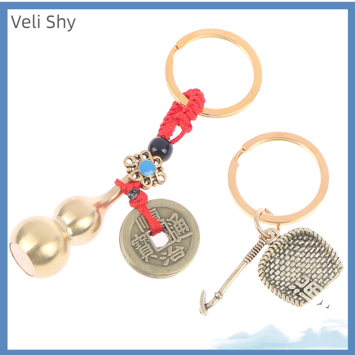 veli-shy-น้ำเต้าของสะสมพวงกุญแจเหรียญโบราณจีนเฟิงฮวงจุ้ยมั่งคั่งประณีต