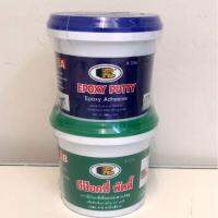 สินค้าขายดี!!!! J-SHOP88 Epoxy Putty อีพ็อก​ซี่​ BOSNY 0.5.KG ของใช้ในบ้าน เครื่องใช้ในบ้าน เครื่องใช้ไฟฟ้า ตกแต่งบ้าน . บ้าน ห้อง ห้องครัว ห้องน้ำ ห้องรับแขก