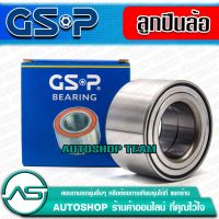 ลูกปืนล้อหลัง NISSAN X-TRAIL T30 /05-07   GSP 9143007