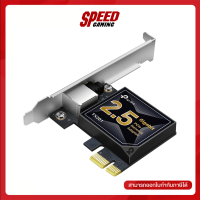 TP LINK LAN CARD (การ์ดแลน) (TX201) 2.5 GIGABIT PCI EXPRESS ADAPTER / By Speed Gaming