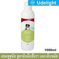 Bioline Aloe Vera Shampoo for Sensitive Skin Dog 1000ml (1 Bottle) ไบโอไลน์ แชมพูอาบน้ำสุนัข สูตรว่านหางจระเข้ อ่อนโยน สำหรับผิวบอบบาง ระคายเคืองง่าย 1000มล. (1 ขวด)