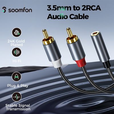 Chaunceybi SOOMFON 3.5 mm to 2 Cable  Female Male Audio with Hi-Fi Sound Y Splitter Cord Headset