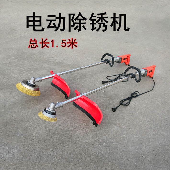 Electric rust remover Ibeam color steel tile rust removal renovation
