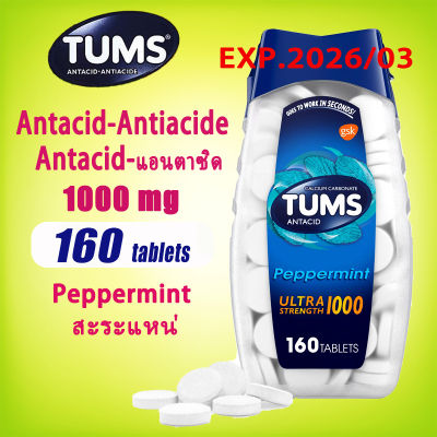 TUMS Peppermint mint Calcium carbonate tablets antacid antiacide 1000mg 160 tablets