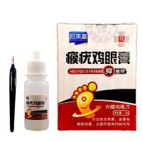 1Pc Liquid Genital Wart Treatment Papillomas Removal Of Warts From Skin Tags Removing Against Moles Remover Anti Verruca Remedy