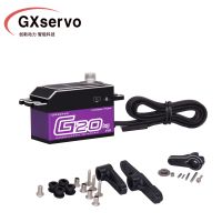 GXservo แกนเกียร์อลูมิเนียม CNC แรงบิดขนาดใหญ่20กก. Waterproof1แกน: 10ตัวสั้นสำหรับรถ RC เครื่องบินหุ่นยนต์