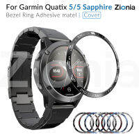 Zionia สำหรับ Garmin Quatix 5/ Quatix5 Sapphire ไพลินนาฬิกาฝาแหวนกาวที่ครอบคลุมกรณีป้องกันรอยขีดข่วนสแตนเลสกรณีอุปกรณ์เสริมดูสมาร์ท