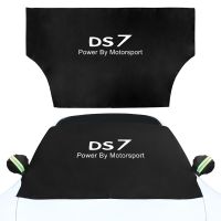 สำหรับ DS Citroen DS3 Cabrio DS4 DS5ศักดิ์ศรี5LS DS6 DS7ม่านบังแดดแม่เหล็กที่บังแดดหน้ารถยนต์หิมะอุปกรณ์ปลอกรถยนต์ม่านบังแดด