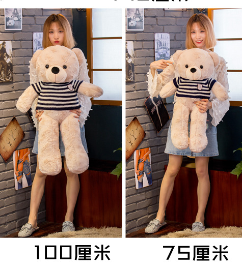 ตุ๊กตาหมี-ตุ๊กตา-teddyวาเลนไทน์-ขนาด-75-cmพร้อมส่งจากไทย