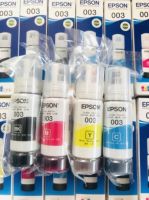 หมึกเติม Epson 003 BK C M Y for L3110/1110/3101/3100/3116/3150/5190/5196 ของแท้ แบบไม่มีกล่อง ของแท้ บริการเก็บเงินปลายทาง