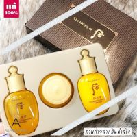 ?Best Seller?  ของแท้ รุ่นใหม่   The History Of Whoo Gongjinhyang  3pc Set  ( EXP. 2025 )   ฟื้นบำรุงผิวหน้าของคุณสาว ๆ ได้อย่างอ่อนโยน