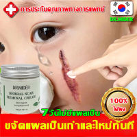 DR.MIDER นำเข้าจากเกาหลี ครีมลดรอยแผลเป็น ครีมแผลเป็น100 กรัม ครีมลบรอยแผลเป็นจากสิว ยาลดสิว ครีมทาแผลเป็น ขนาด รอยสิว สำหรับรอยสิว ครีมรักษาแผลเป็น ครีมรักษารอยแผลเป็นบนใบหน้า