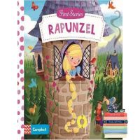 Difference but perfect ! หนังสือภาษาอังกฤษ FIRST STORIES: RAPUNZEL มือหนึ่ง