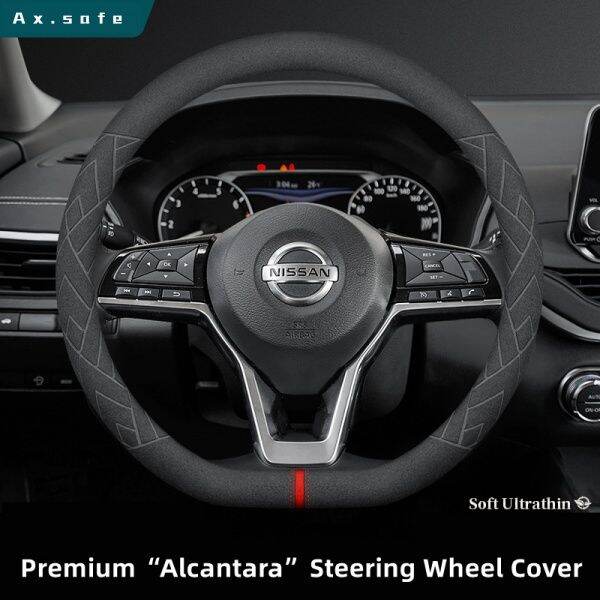【Ax·safe Nissan leather steering wheel cover Leaf 370Z Sylphy GTR