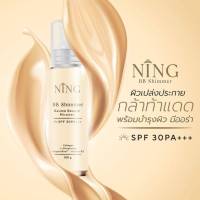 นิ้งค์ บีบี NING BB Shimmer Baume Beaute  นิงค์ บีบี ซิมเมอร์ SPF 30 PA+++  ขนาด 100 g