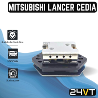 รีซิสแตนท์ มิตซูบิชิ แลนเซอร์ ซีเดีย ไททัน 05 รุ่นรถตอนเดียว MITSUBISHI LANCER CEDIA TRITON รีซิสแต้น รีซิสเตอ รีซิสแต้นท์ พัดลมแอร์ พัดลม รีซิสแต้นท์ รีซิสเตอร์แอร์