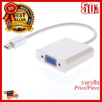 ✨✨#BEST SELLER ตัวแปลง สาย Mini Display Port เป็น VGA Adapter Converter for AppleiMac Mac#1087 ##ที่ชาร์จ หูฟัง เคส Airpodss ลำโพง Wireless Bluetooth คอมพิวเตอร์ โทรศัพท์ USB ปลั๊ก เมาท์ HDMI สายคอมพิวเตอร์