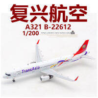 บนเครื่องบิน Alb Transasia Airways Airbus A321 B- 22612 เครื่องบินโลหะผสมสำเร็จรูปรุ่น 1/200