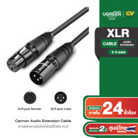 UGREEN สายต่อไมโครโฟน Cannon Audio Extension Cable ความยาว 2M/5M XLR ,ลำโพง รุ่น AV130