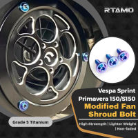 RTAMO | Vespa Sprint Primavera 150/S150 Gr5ไทเทเนี่ยมอัลลอยพัดลมระบายความร้อนโบลต์2ชนิดความแข็งแรงสูงขายเป็นชุด (3ชิ้น)