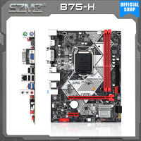 SZMZ เมนบอร์ดคอมพิวเตอร์เกม B75-H LGA 1155รองรับ DDR3 RAM NVME USB3.0 SATA3 Placa Mae 1155 B75 Desktop Substrate